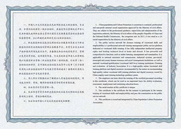 微信图片_20221226175310.jpg
