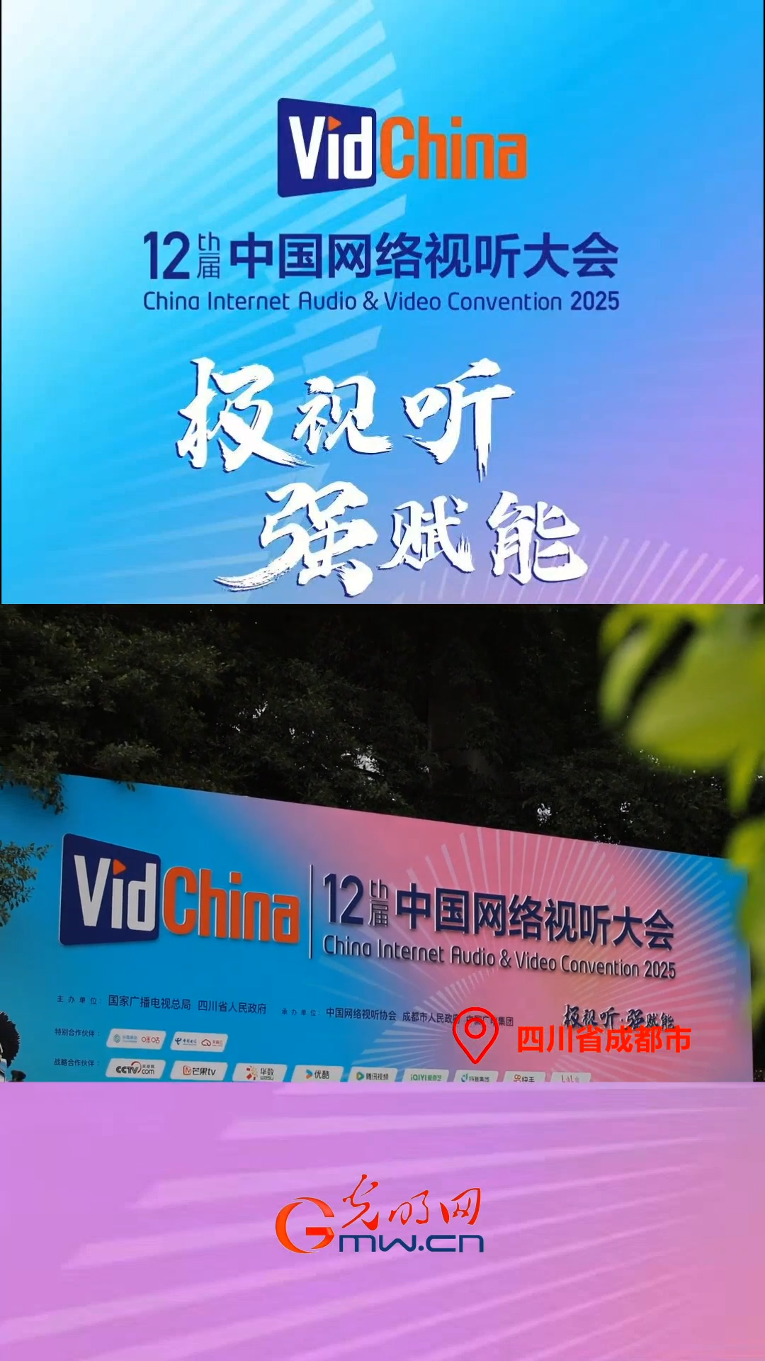 2025032972307184.png